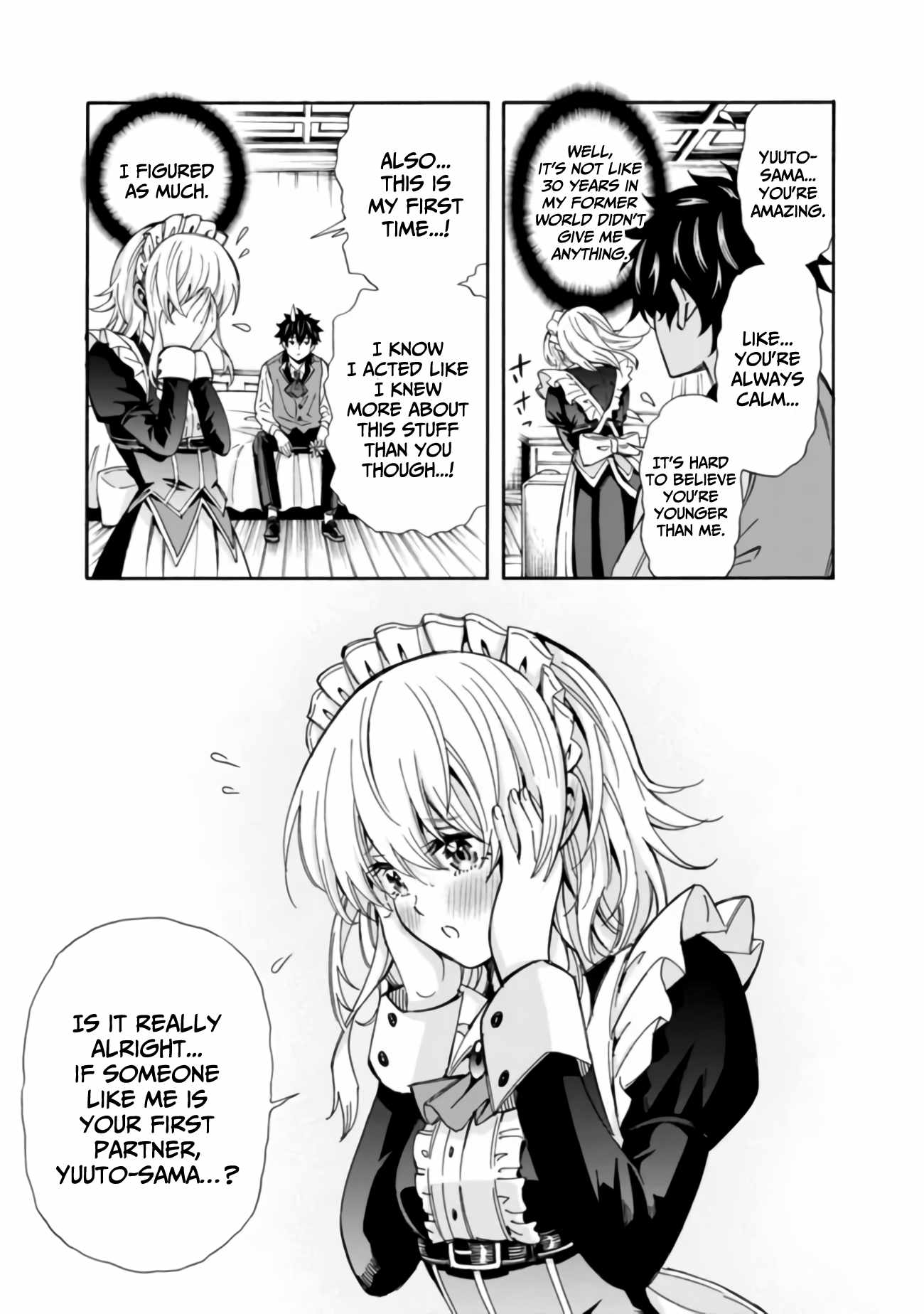 The Best Noble in Another World: The Bigger My Harem Gets, the Stronger I Become Chapter 2