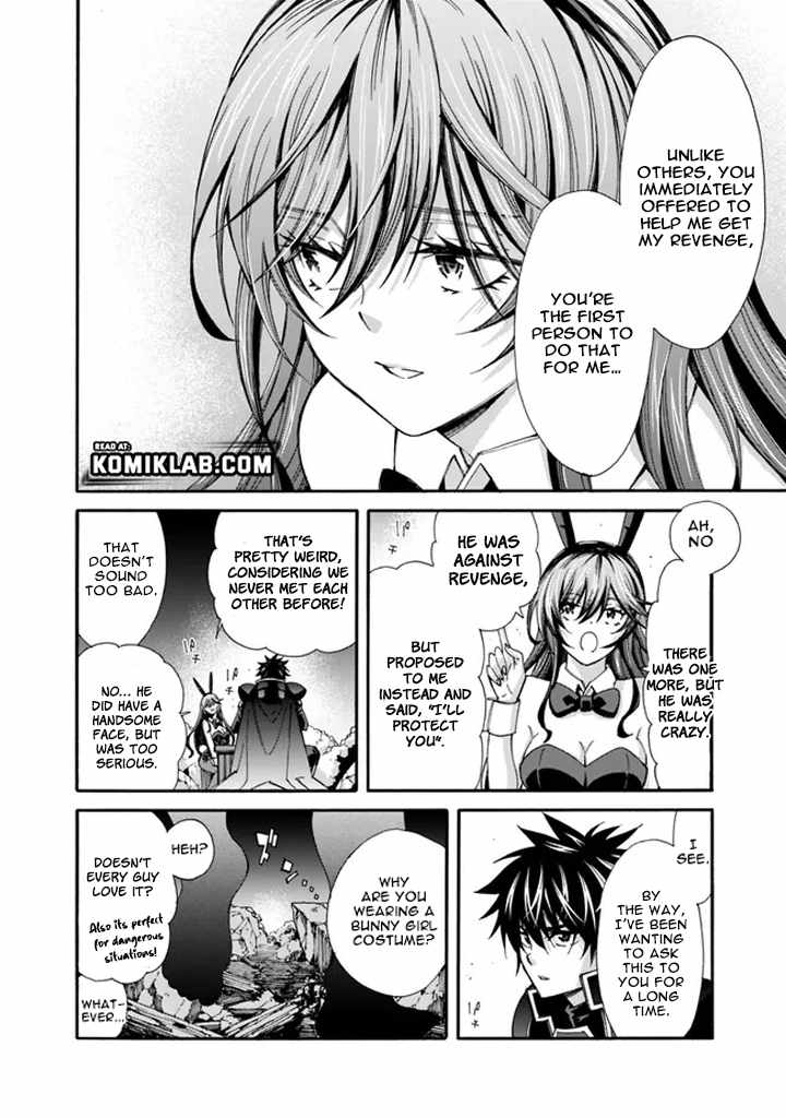 The Best Noble in Another World: The Bigger My Harem Gets, the Stronger I Become Chapter 20