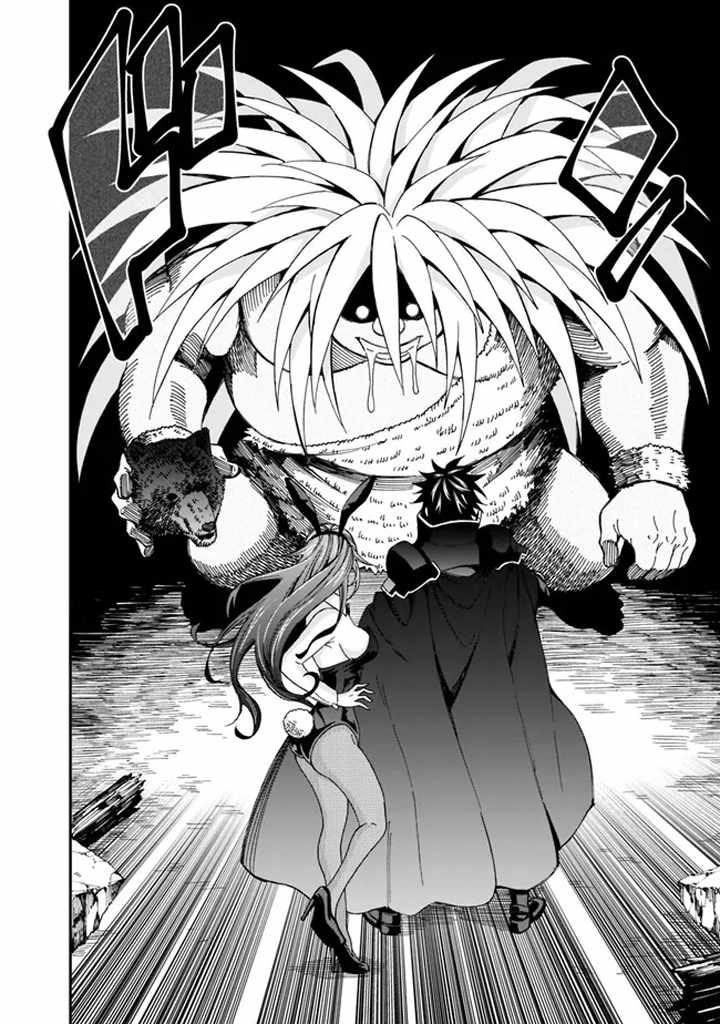 The Best Noble in Another World: The Bigger My Harem Gets, the Stronger I Become Chapter 20