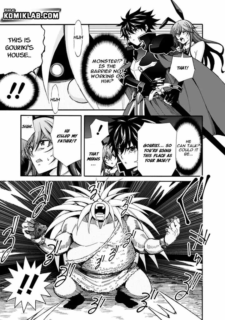 The Best Noble in Another World: The Bigger My Harem Gets, the Stronger I Become Chapter 20