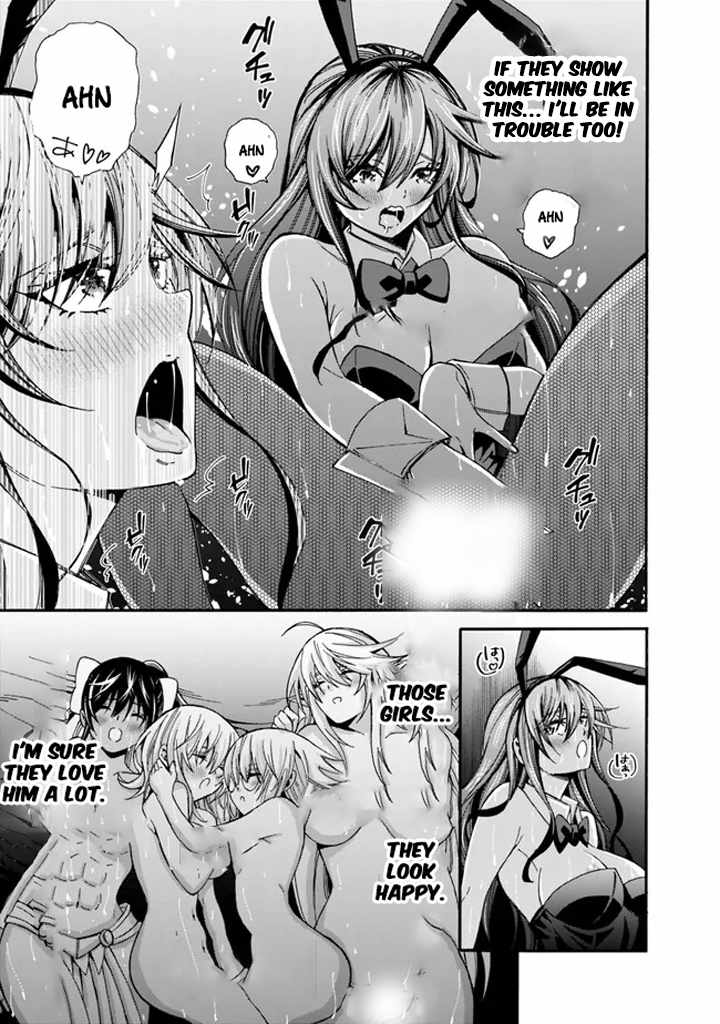 The Best Noble in Another World: The Bigger My Harem Gets, the Stronger I Become Chapter 20