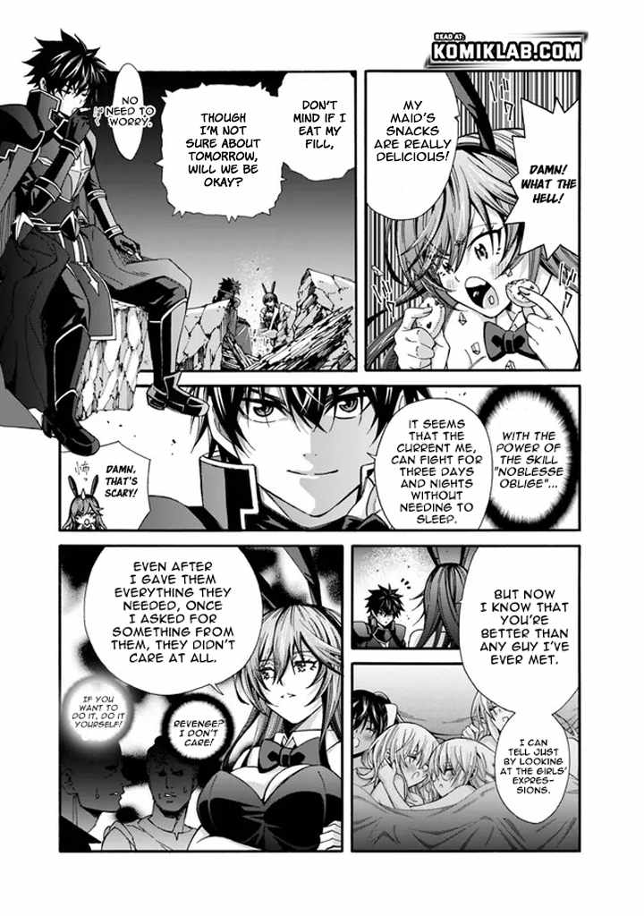 The Best Noble in Another World: The Bigger My Harem Gets, the Stronger I Become Chapter 20