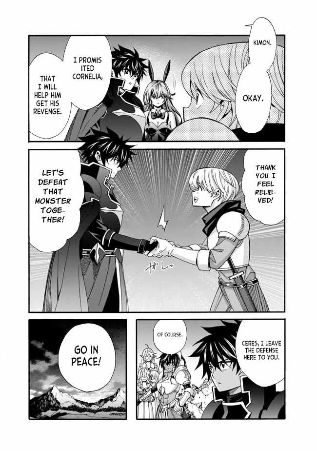 The Best Noble in Another World: The Bigger My Harem Gets, the Stronger I Become Chapter 21