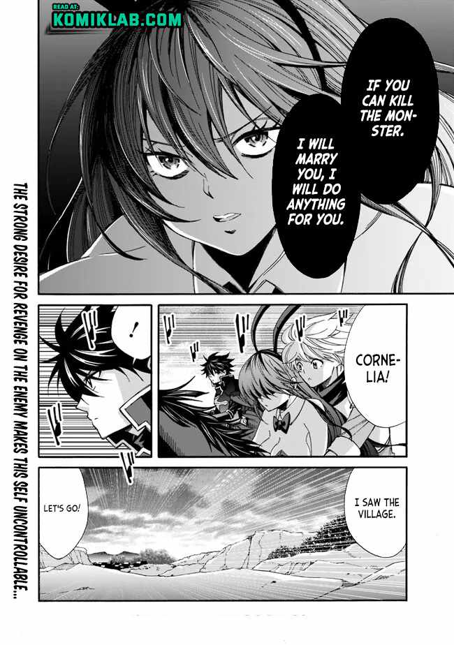 The Best Noble in Another World: The Bigger My Harem Gets, the Stronger I Become Chapter 21