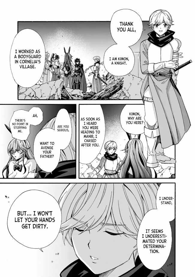 The Best Noble in Another World: The Bigger My Harem Gets, the Stronger I Become Chapter 21