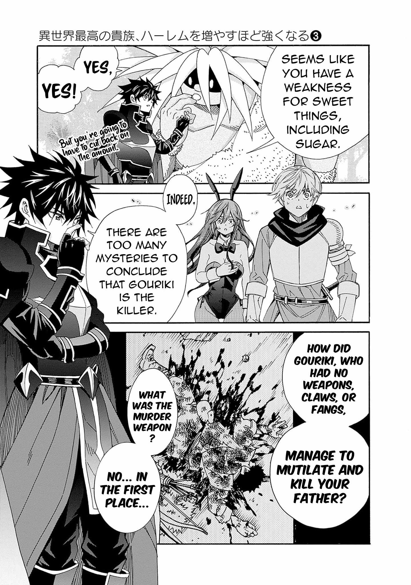 The Best Noble in Another World: The Bigger My Harem Gets, the Stronger I Become Chapter 22