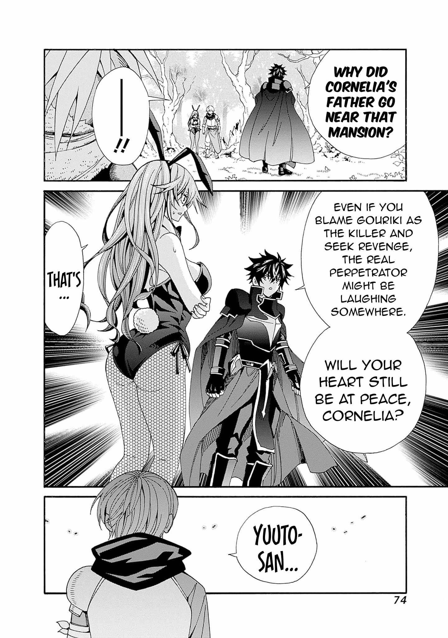 The Best Noble in Another World: The Bigger My Harem Gets, the Stronger I Become Chapter 22