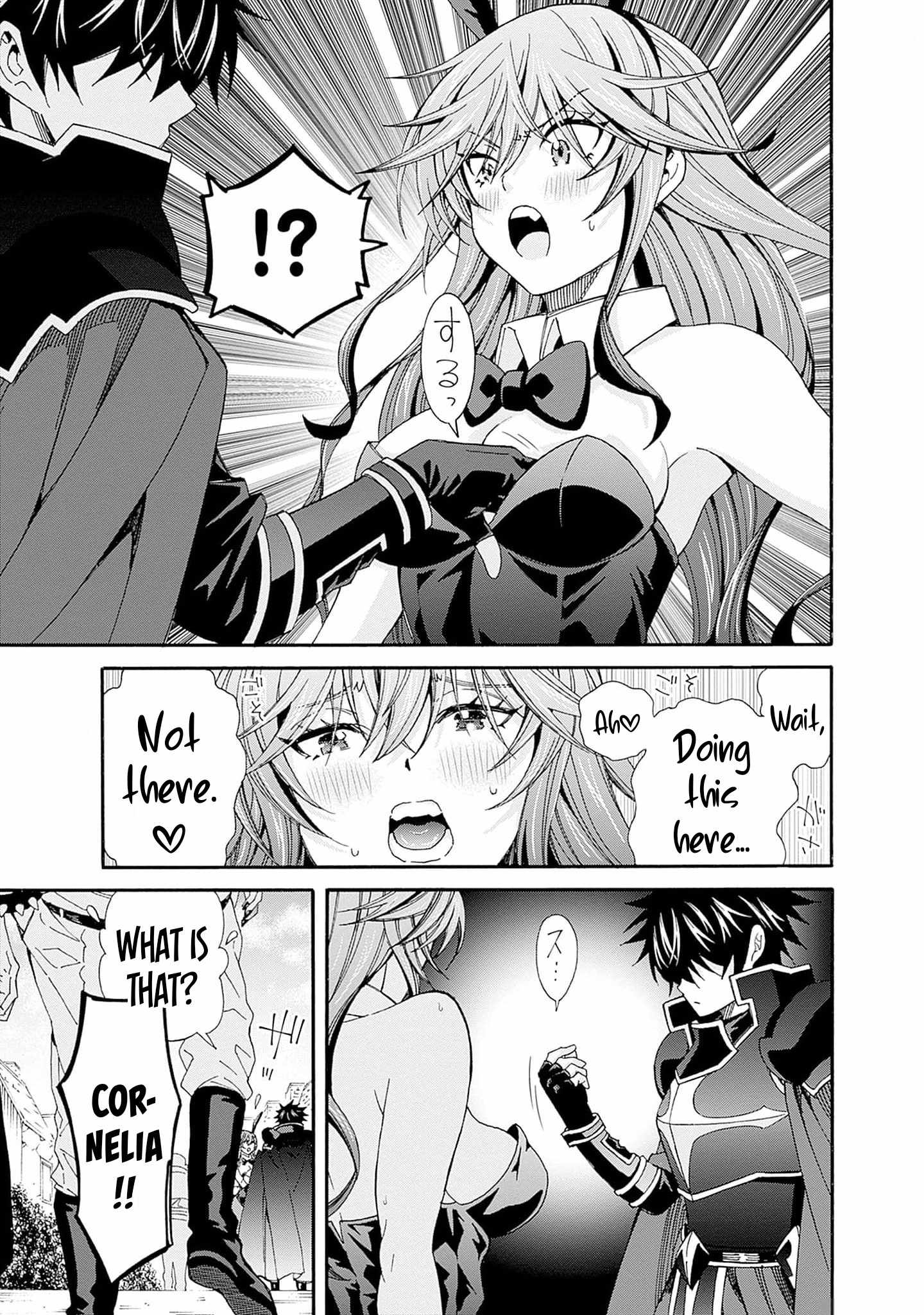 The Best Noble in Another World: The Bigger My Harem Gets, the Stronger I Become Chapter 22