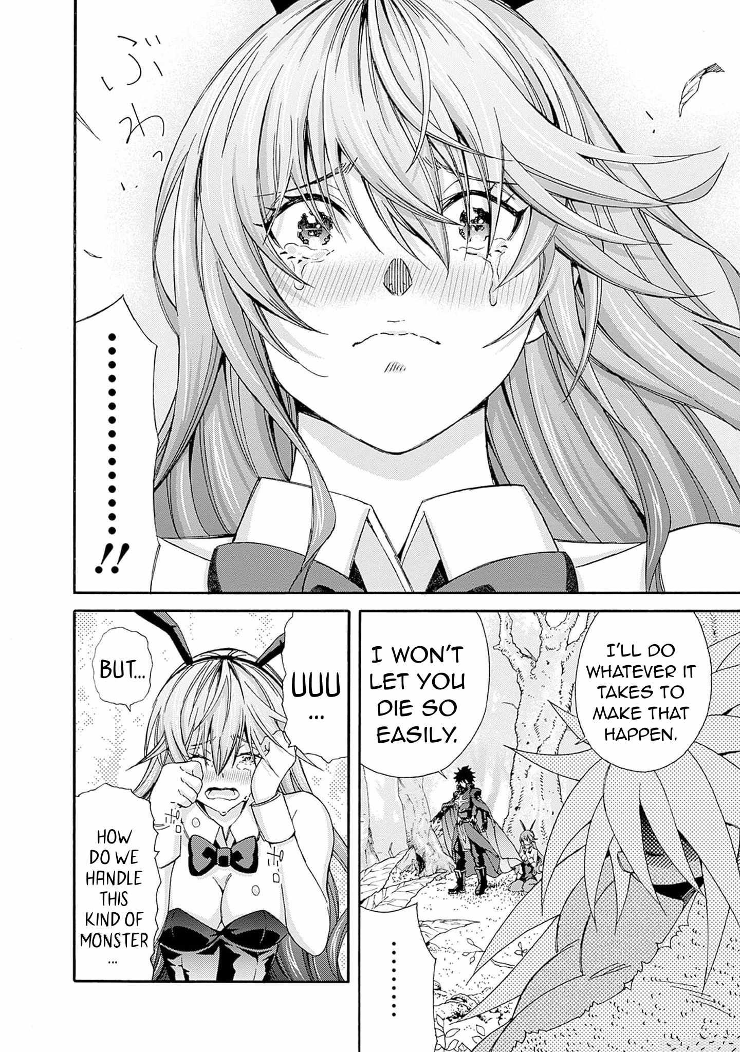 The Best Noble in Another World: The Bigger My Harem Gets, the Stronger I Become Chapter 24