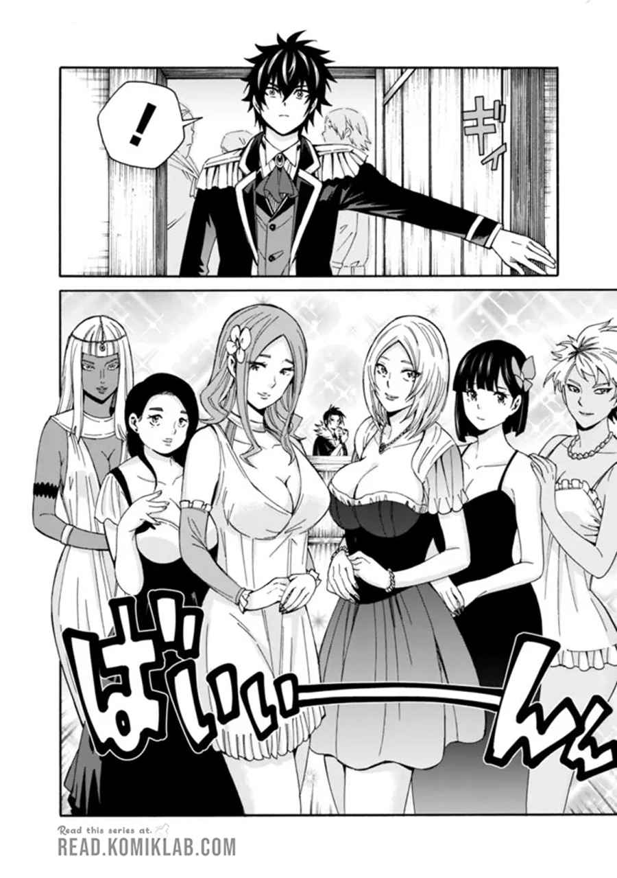 The Best Noble in Another World: The Bigger My Harem Gets, the Stronger I Become Chapter 3