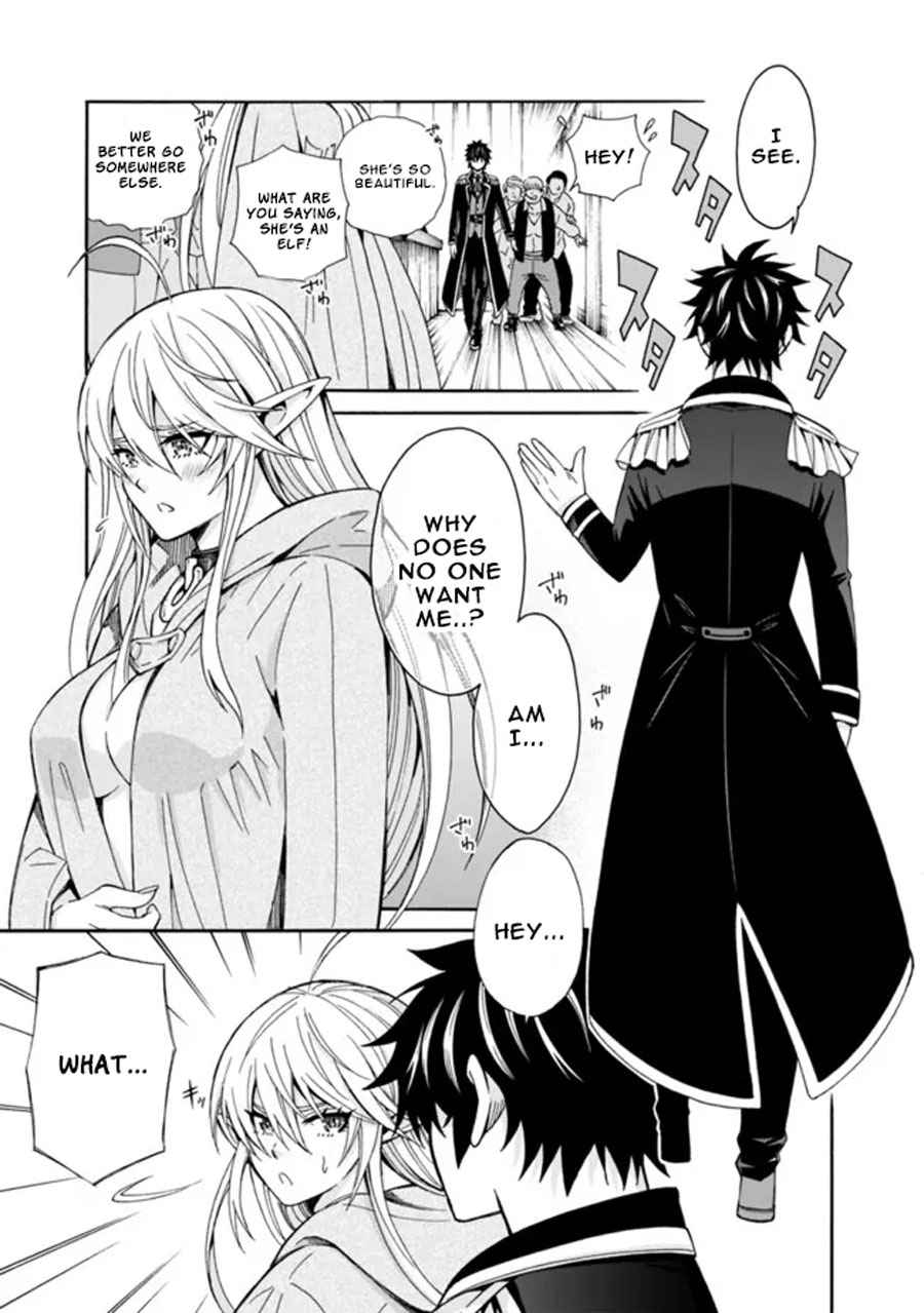 The Best Noble in Another World: The Bigger My Harem Gets, the Stronger I Become Chapter 3