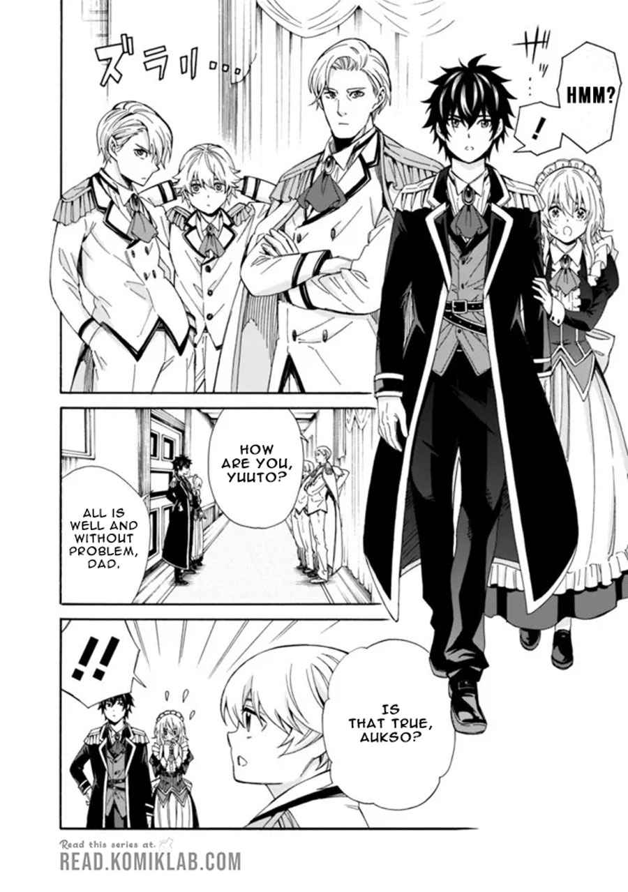 The Best Noble in Another World: The Bigger My Harem Gets, the Stronger I Become Chapter 3