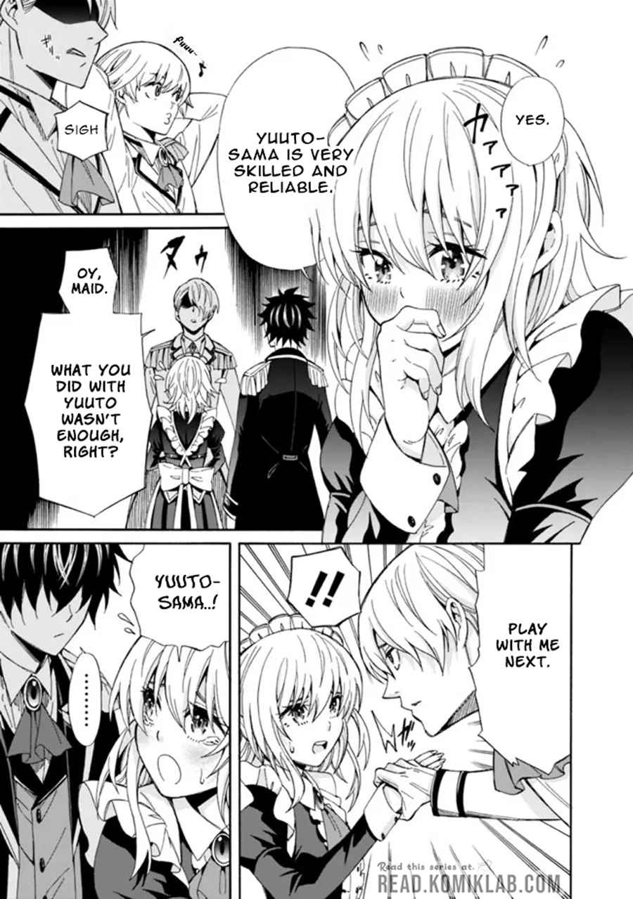 The Best Noble in Another World: The Bigger My Harem Gets, the Stronger I Become Chapter 3