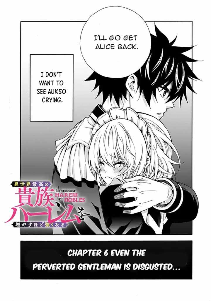 The Best Noble in Another World: The Bigger My Harem Gets, the Stronger I Become Chapter 6