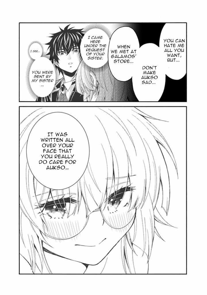 The Best Noble in Another World: The Bigger My Harem Gets, the Stronger I Become Chapter 7