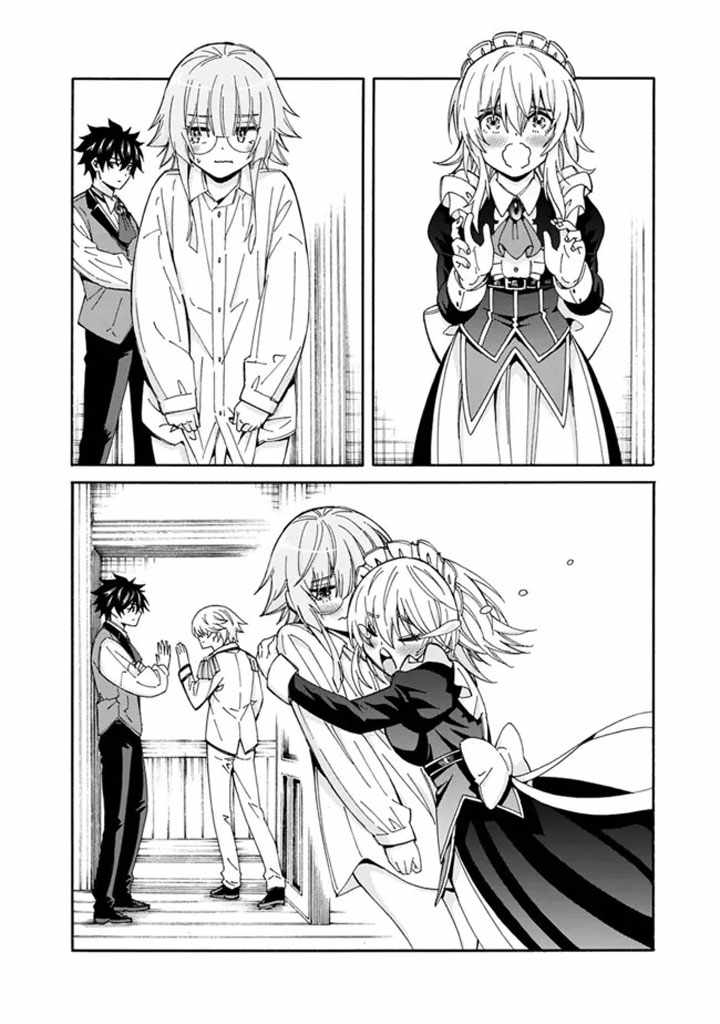 The Best Noble in Another World: The Bigger My Harem Gets, the Stronger I Become Chapter 7