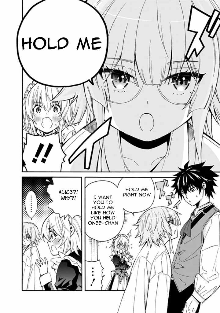 The Best Noble in Another World: The Bigger My Harem Gets, the Stronger I Become Chapter 7