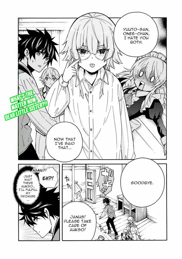 The Best Noble in Another World: The Bigger My Harem Gets, the Stronger I Become Chapter 7