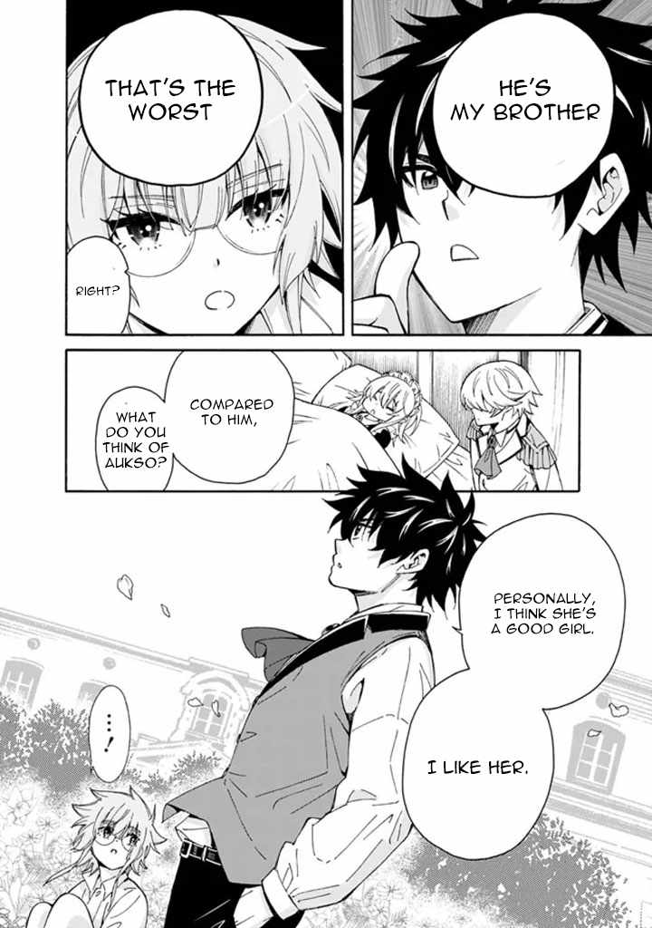 The Best Noble in Another World: The Bigger My Harem Gets, the Stronger I Become Chapter 7