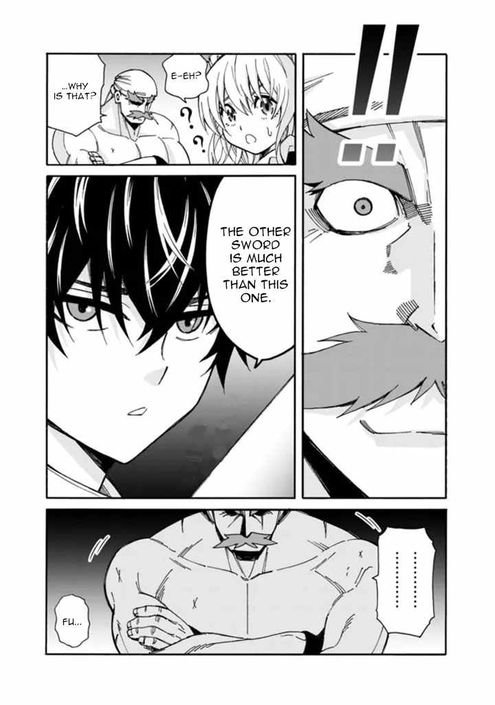 The Best Noble in Another World: The Bigger My Harem Gets, the Stronger I Become Chapter 8