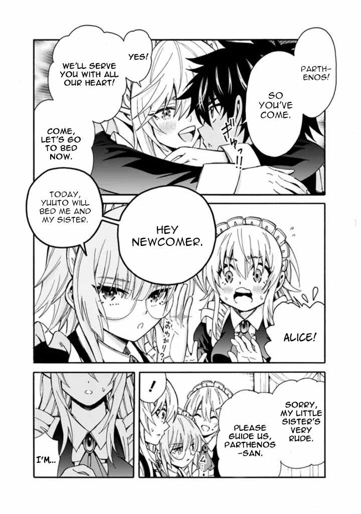 The Best Noble in Another World: The Bigger My Harem Gets, the Stronger I Become Chapter 9