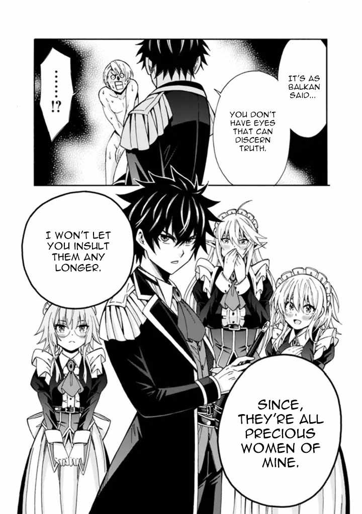 The Best Noble in Another World: The Bigger My Harem Gets, the Stronger I Become Chapter 9