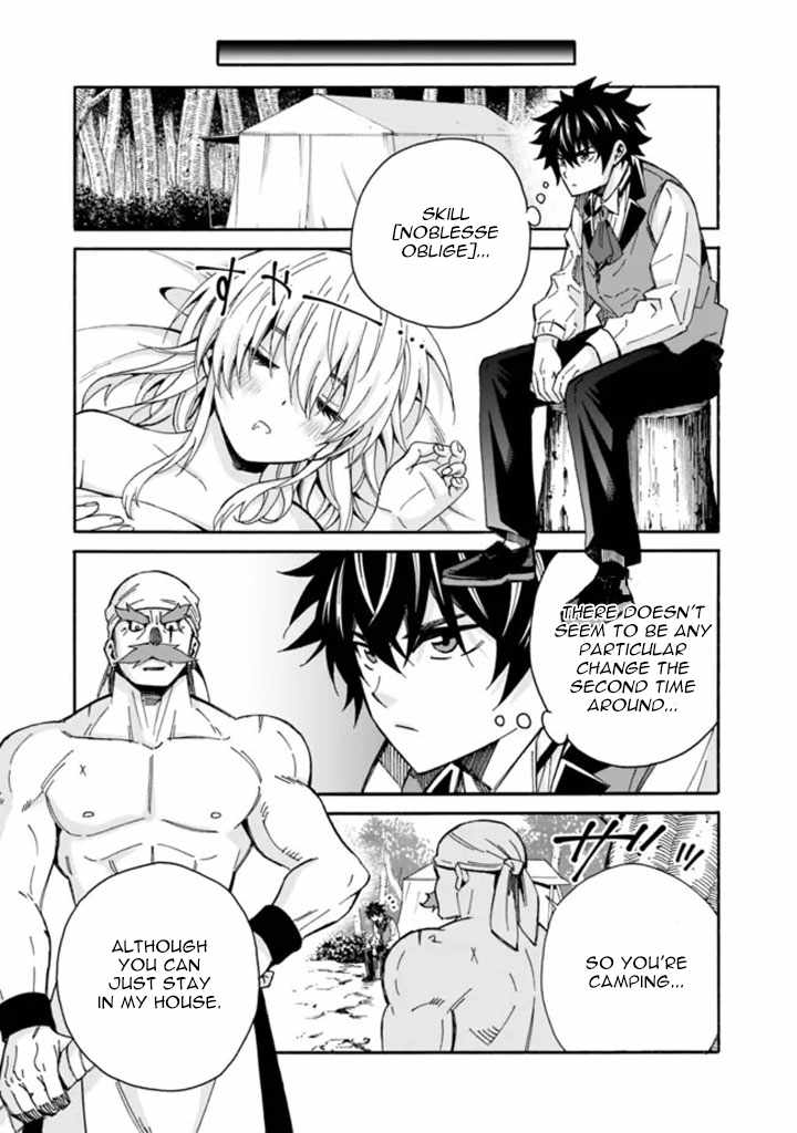 The Best Noble in Another World: The Bigger My Harem Gets, the Stronger I Become Chapter 9