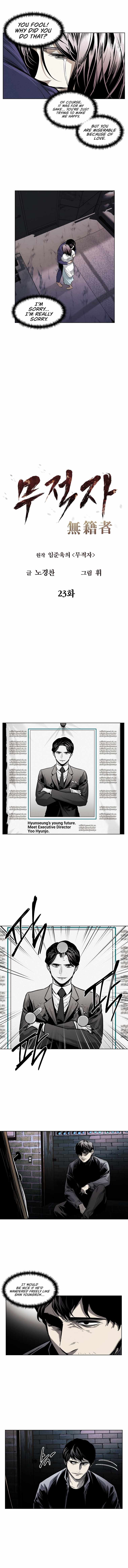 The Invincible Man Chapter 23