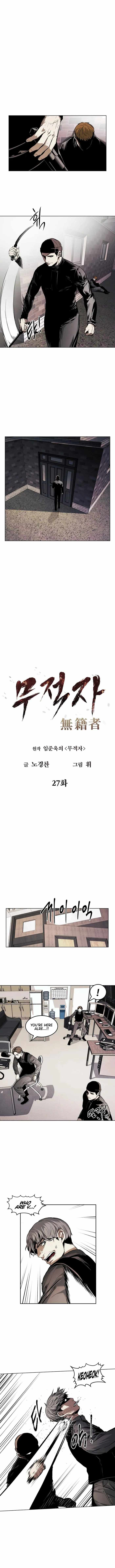 The Invincible Man Chapter 27