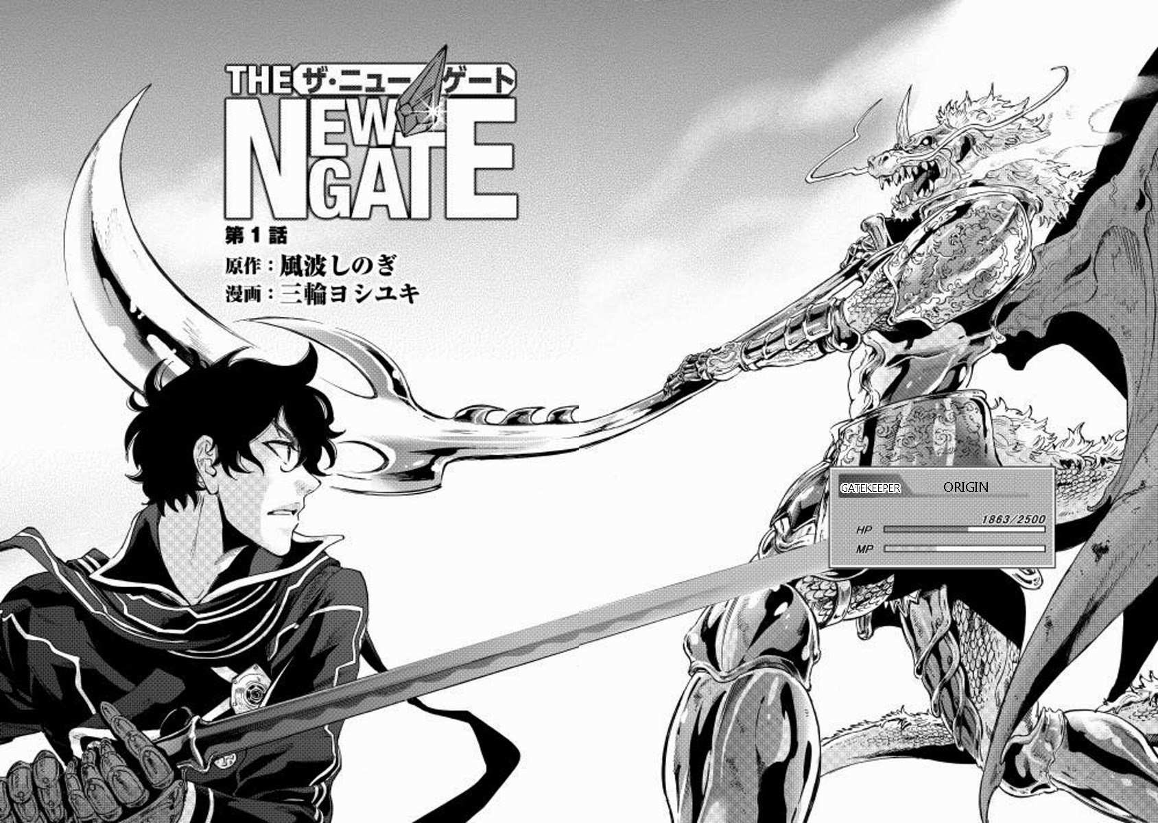 The New Gate Chapter 1