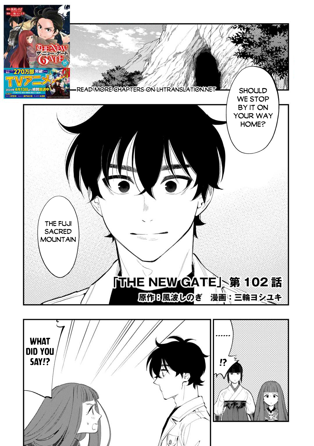 The New Gate Chapter 102