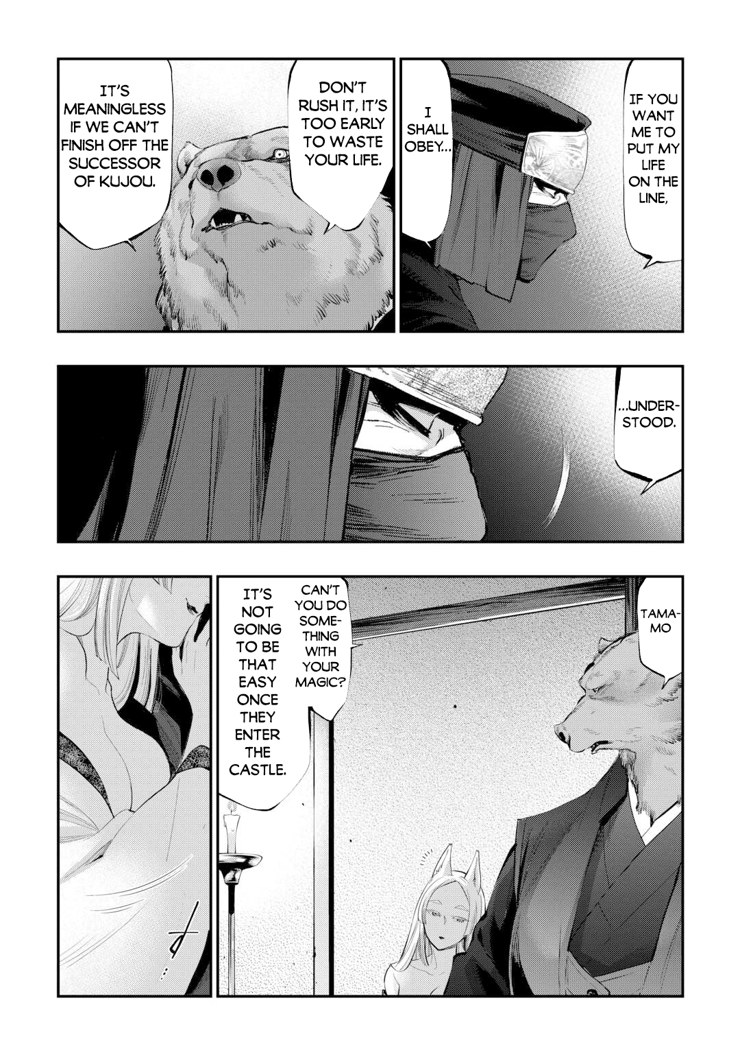 The New Gate Chapter 108