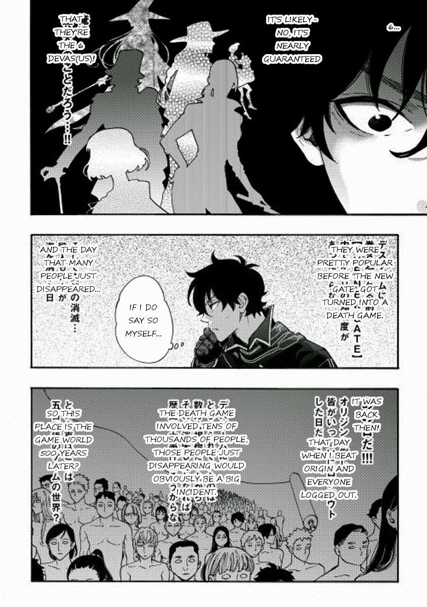 The New Gate Chapter 2