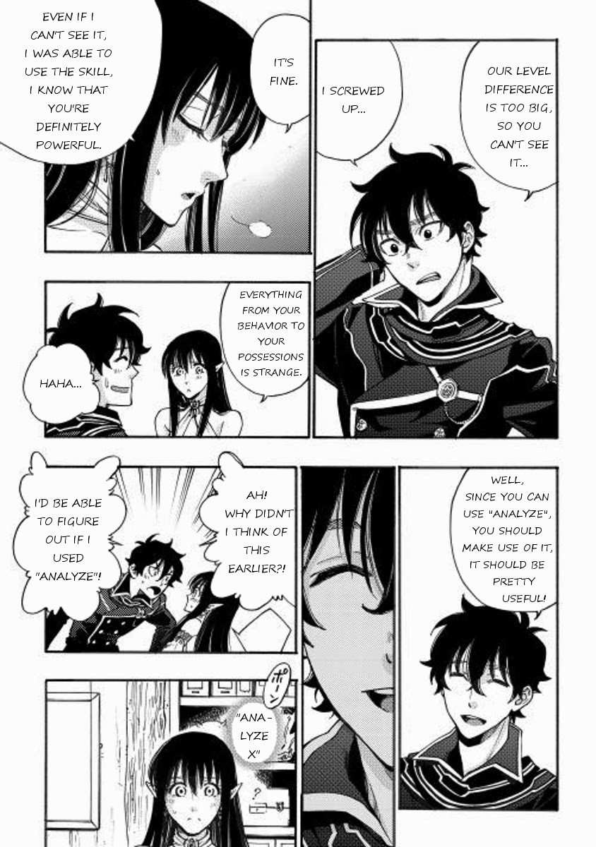 The New Gate Chapter 2