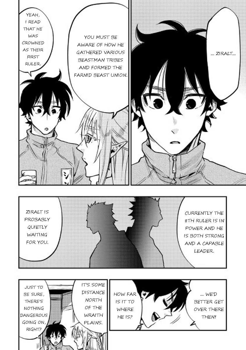 The New Gate Chapter 20