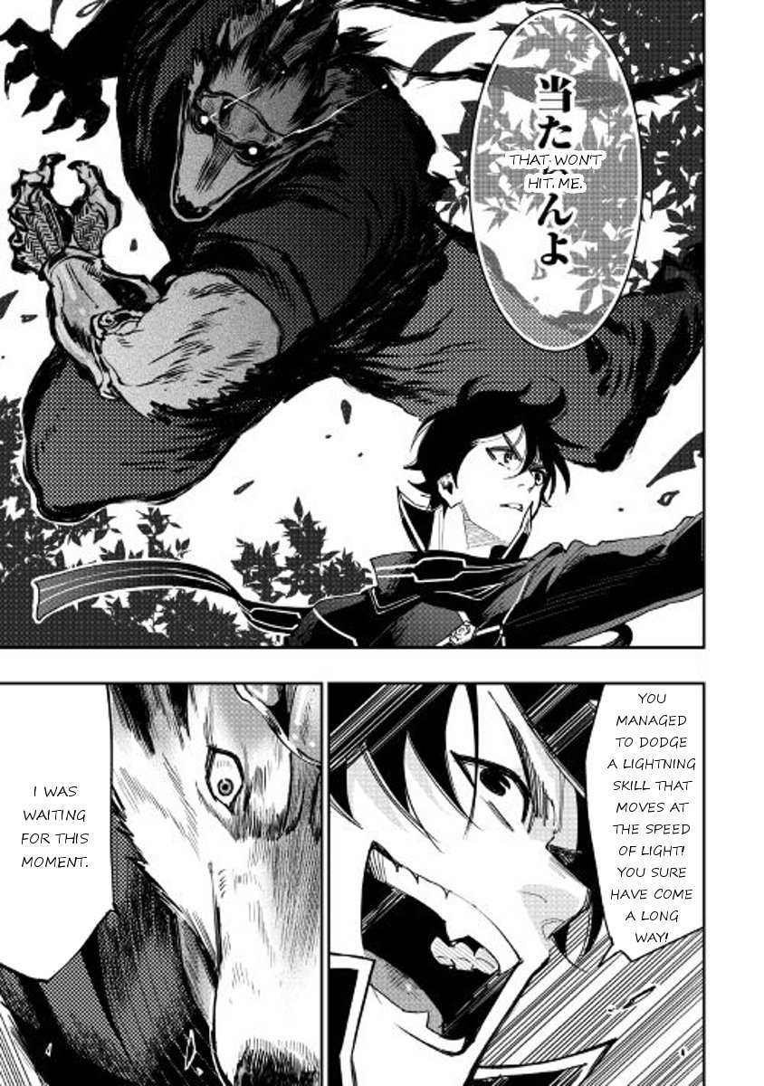 The New Gate Chapter 32