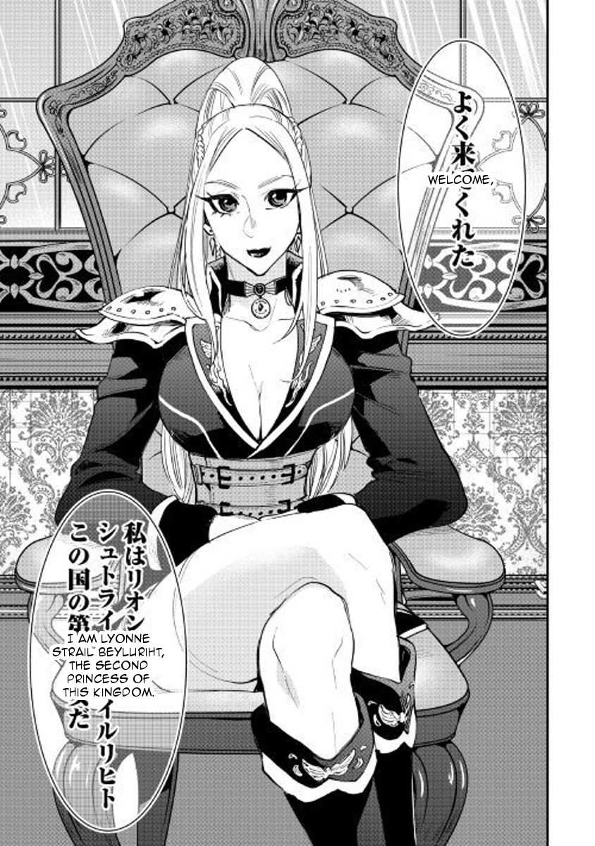 The New Gate Chapter 38