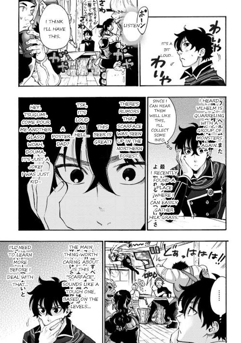 The New Gate Chapter 4