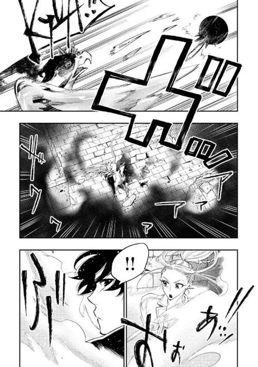 The New Gate Chapter 44