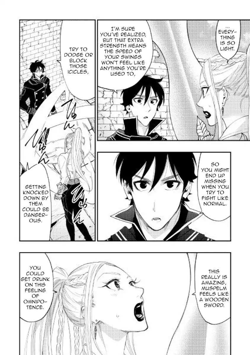 The New Gate Chapter 44