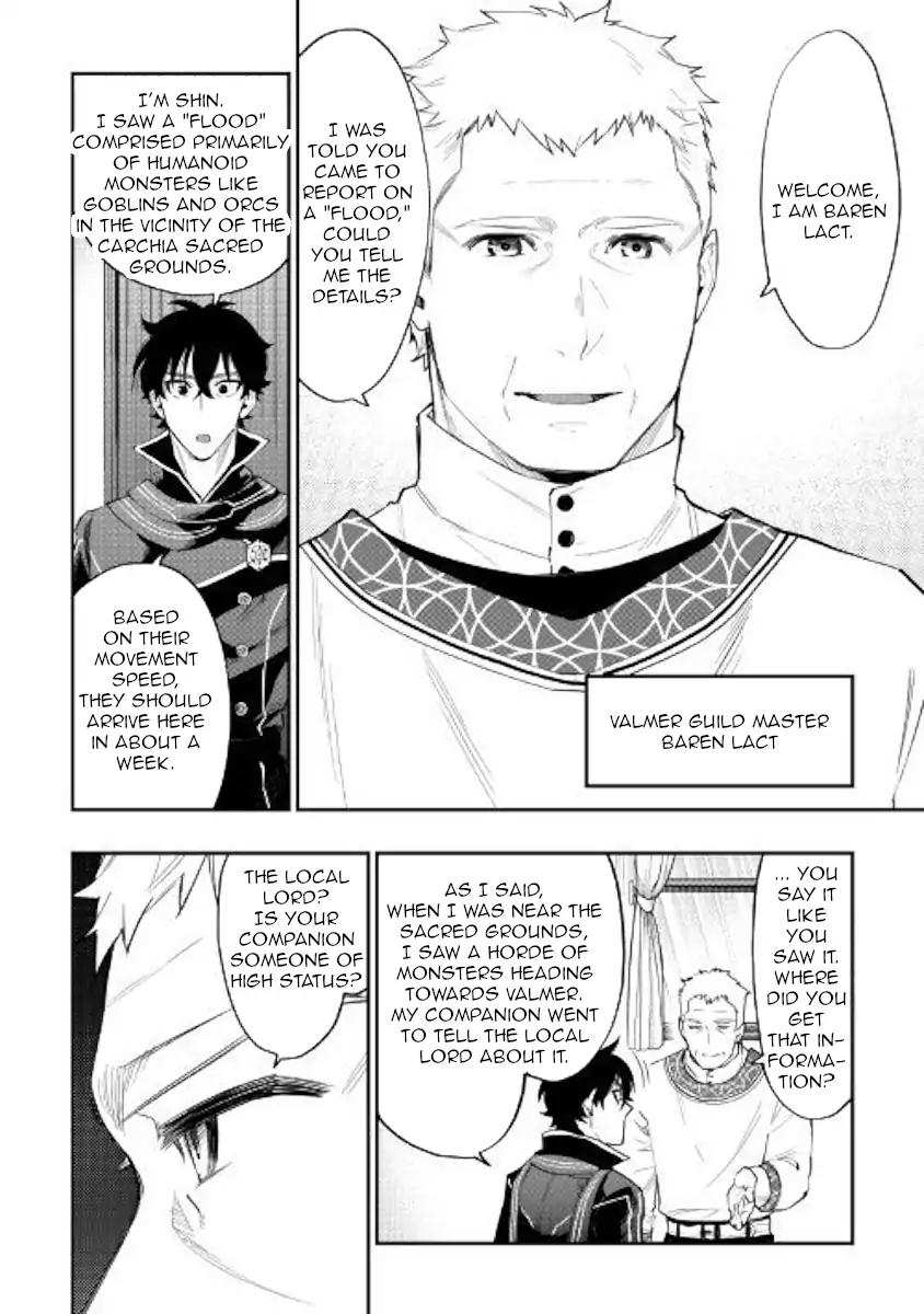 The New Gate Chapter 46