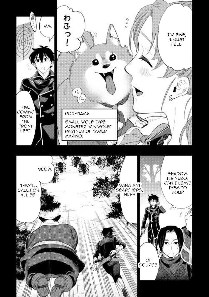 The New Gate Chapter 62