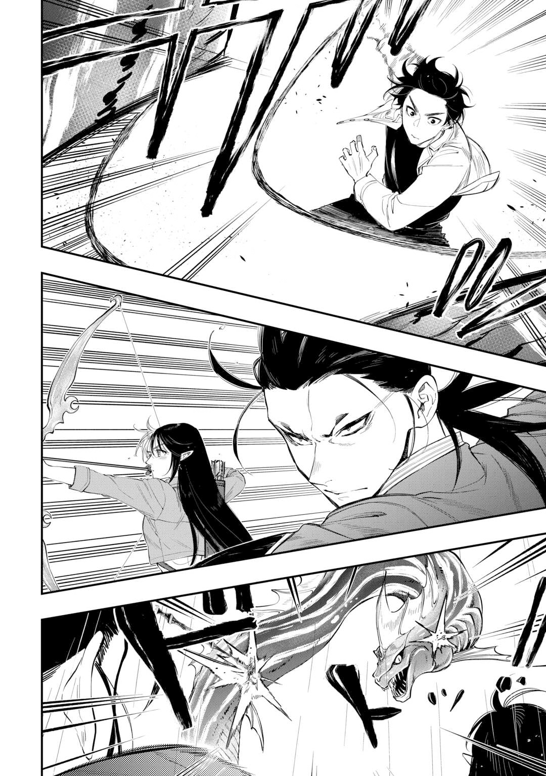 The New Gate Chapter 99