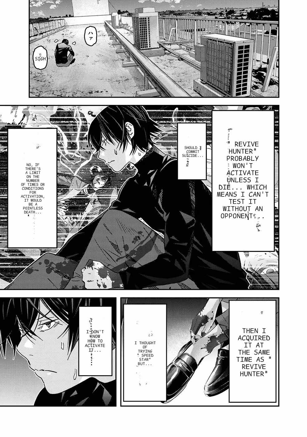 The Raven Dark Hero ~I Longed to Be a Hero but Due to This and That I Became the Last Boss?!~ Chapter 2