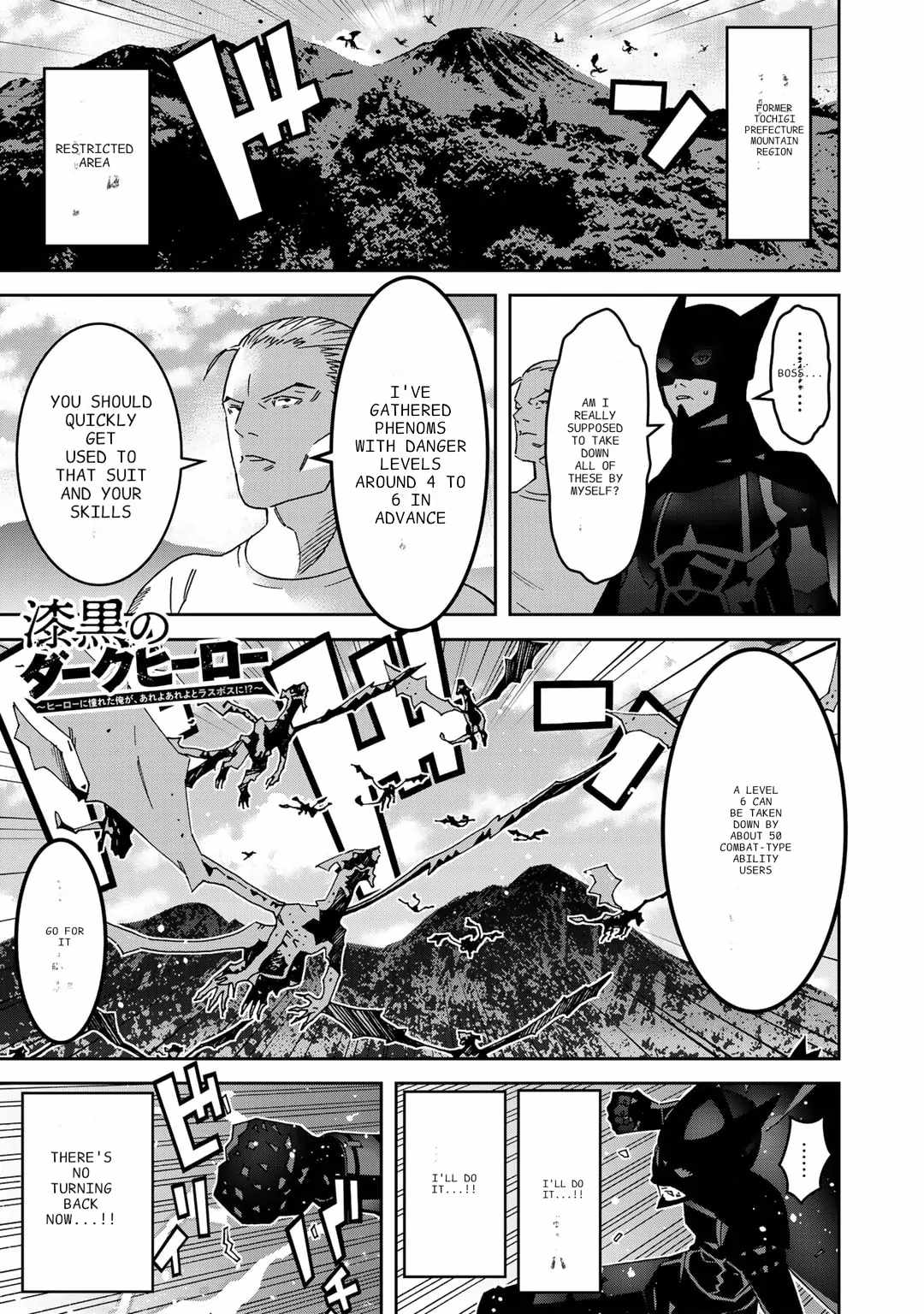 The Raven Dark Hero ~I Longed to Be a Hero but Due to This and That I Became the Last Boss?!~ Chapter 7