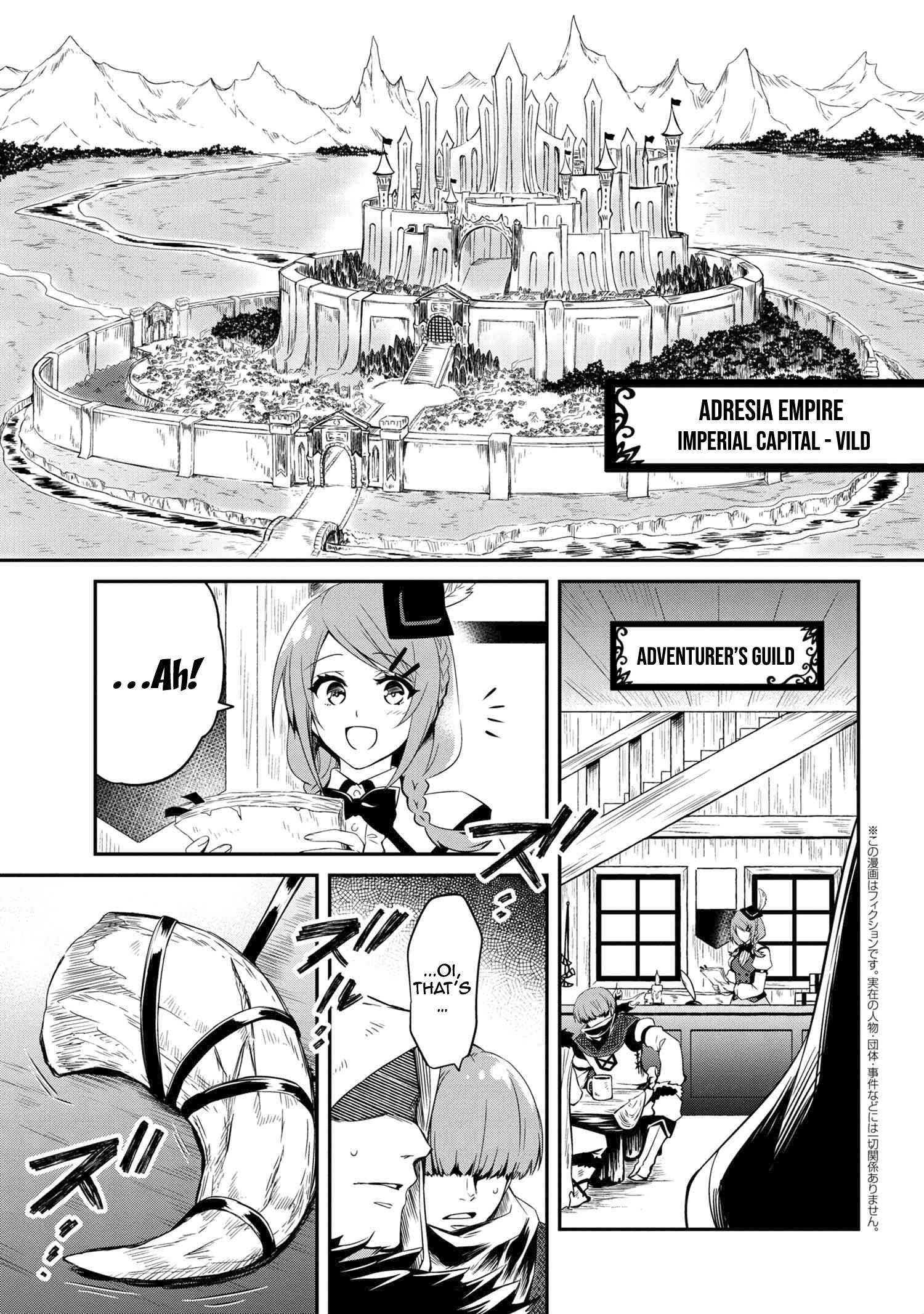 The Strongest Dull Prince's Secret Battle for the Throne Chapter 0