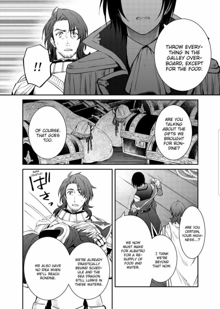 The Strongest Dull Prince's Secret Battle for the Throne Chapter 25.2