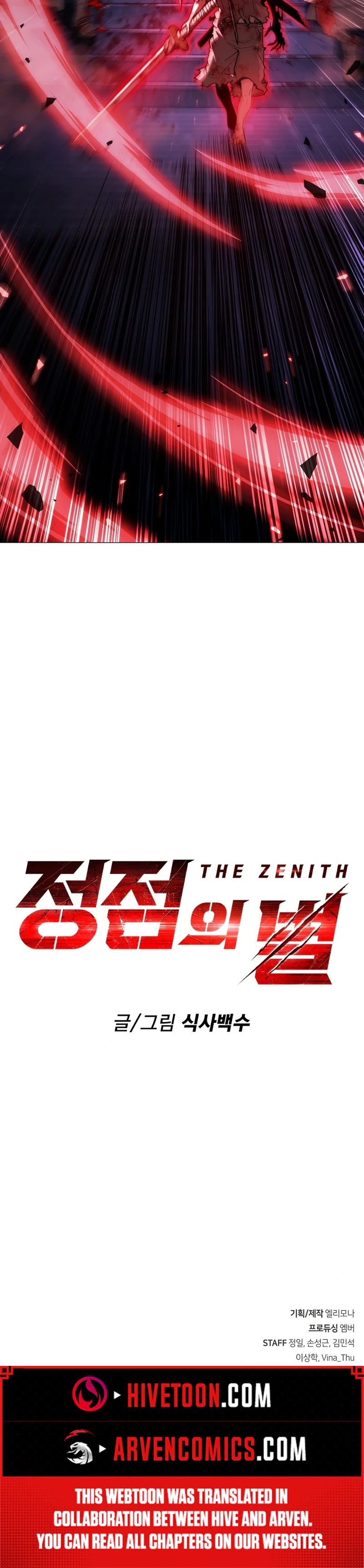 The Zenith Chapter 0