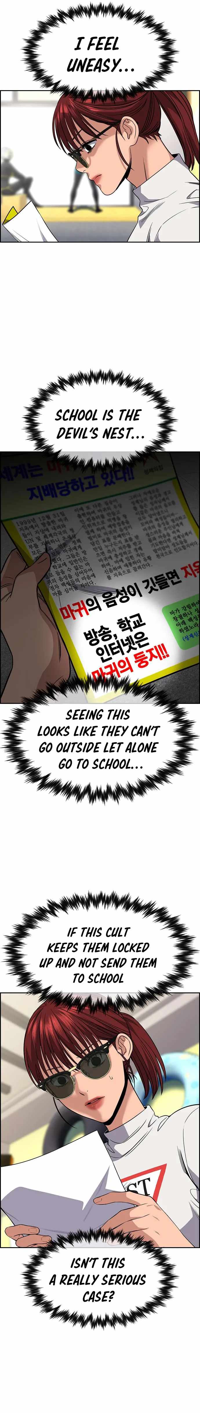 True Education Chapter 103