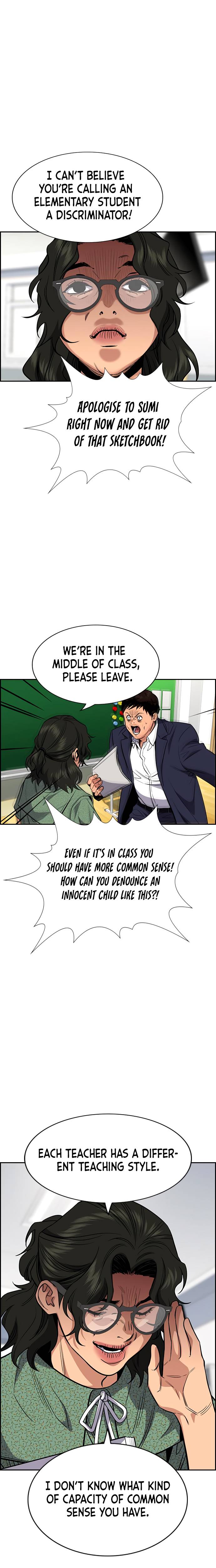 True Education Chapter 42